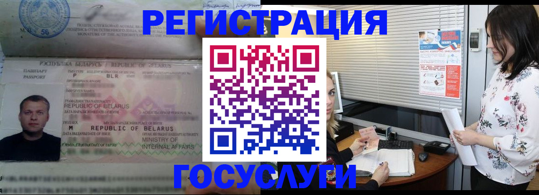 прописка от собственника в Приволжске