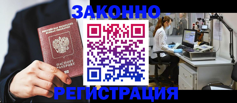 регистрация для школы в Приволжске