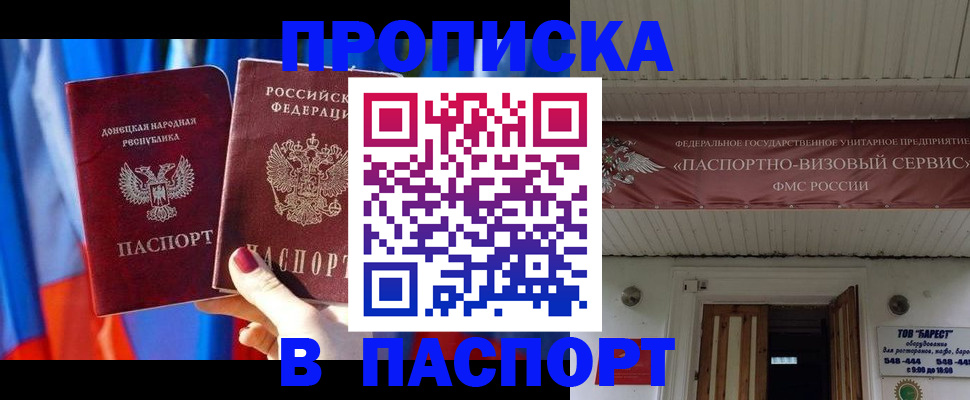 регистрация для школы в Приволжске
